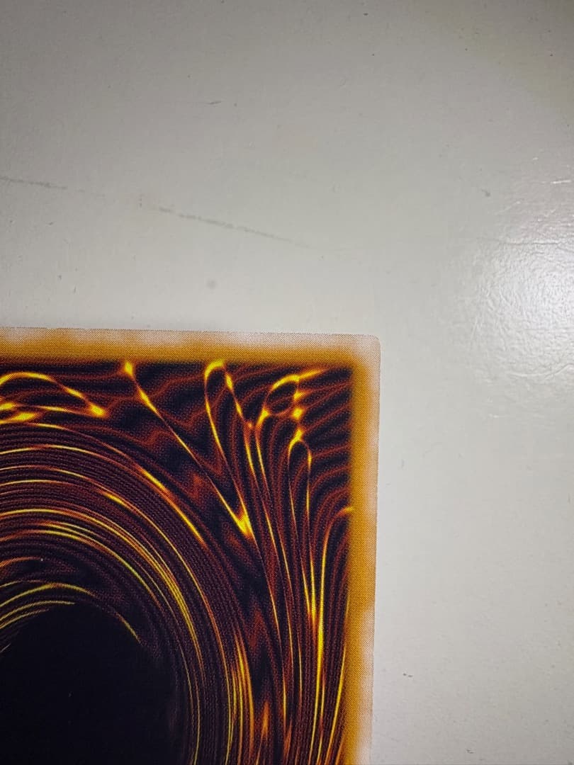 青眼の白龍　アルティメットレア　レリーフ