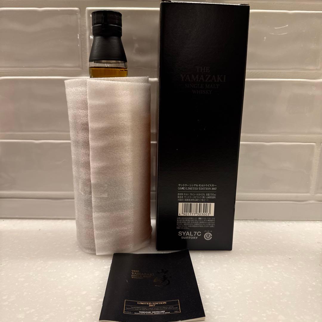 山崎シングルモルトウイスキー 2017限定版 700ml