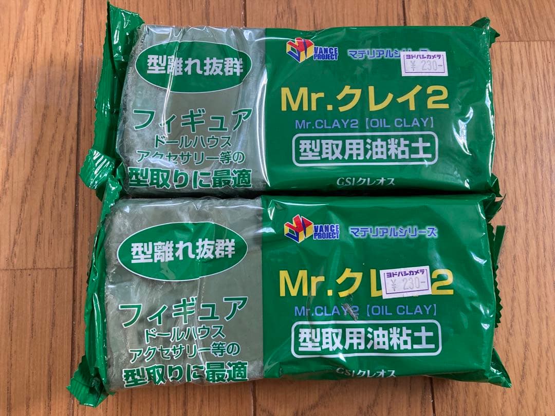 GSIクレオス 型取り用品セット