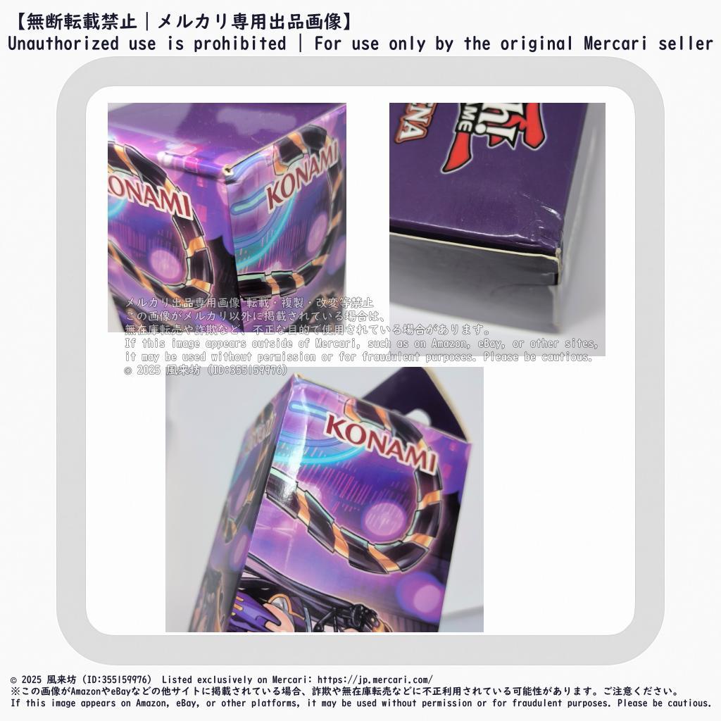 IPマスカレーナ コナミ 遊戯王 カード アクセサリ サプライ 4点セット