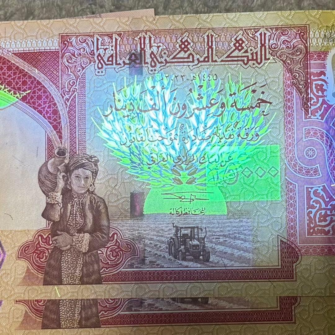 イラクディナール　新IQD25000 10枚　保証書付き