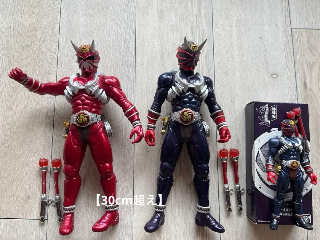 仮面ライダー響鬼 ソフビ