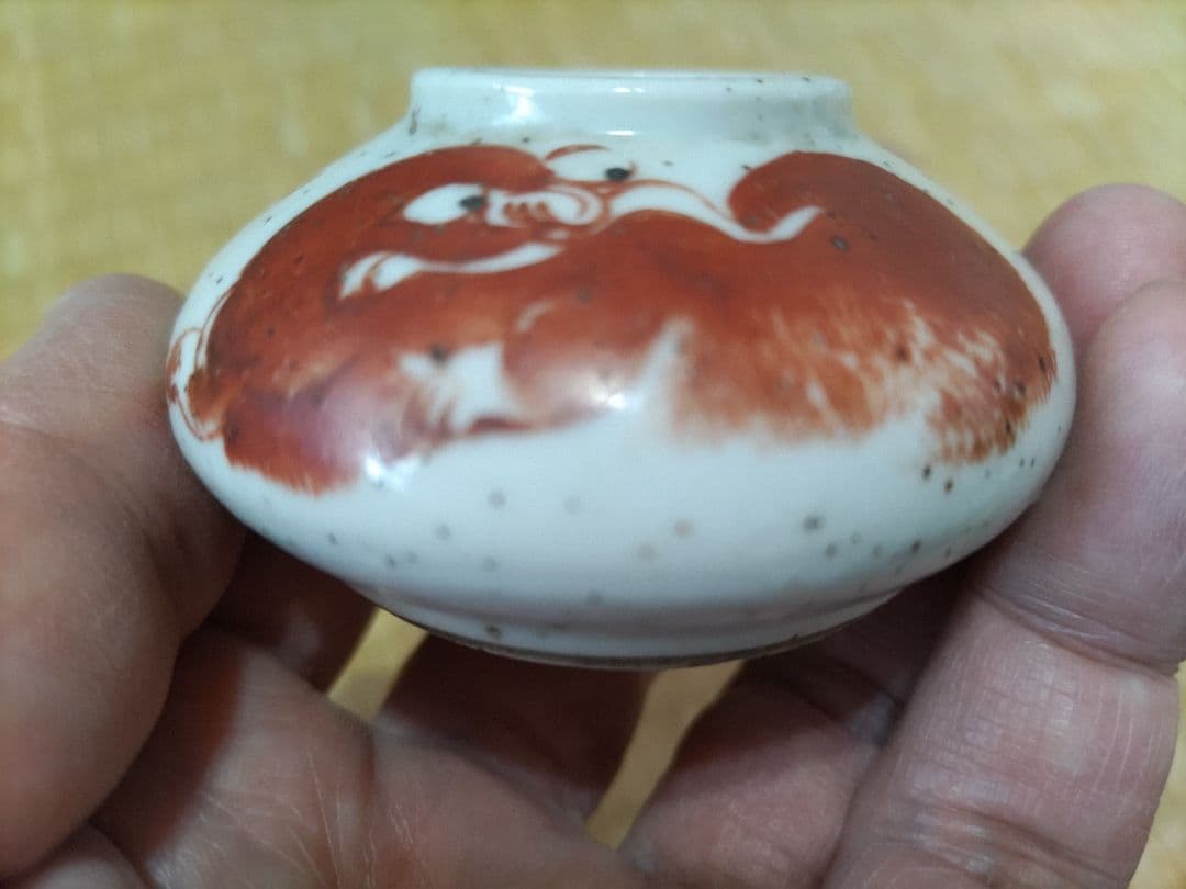中国　赤絵　文房・水盂　獅子図・清朝・小壷