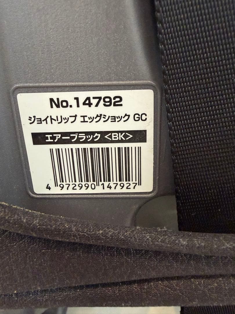 Combi joytrip コンビ ジョイトリップ チャイルドシート