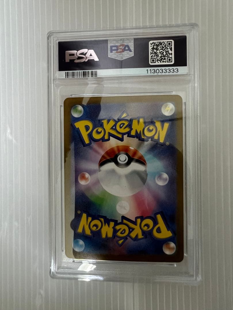【鑑定番号ゾロ目】151 ミュウツー　AR PSA10