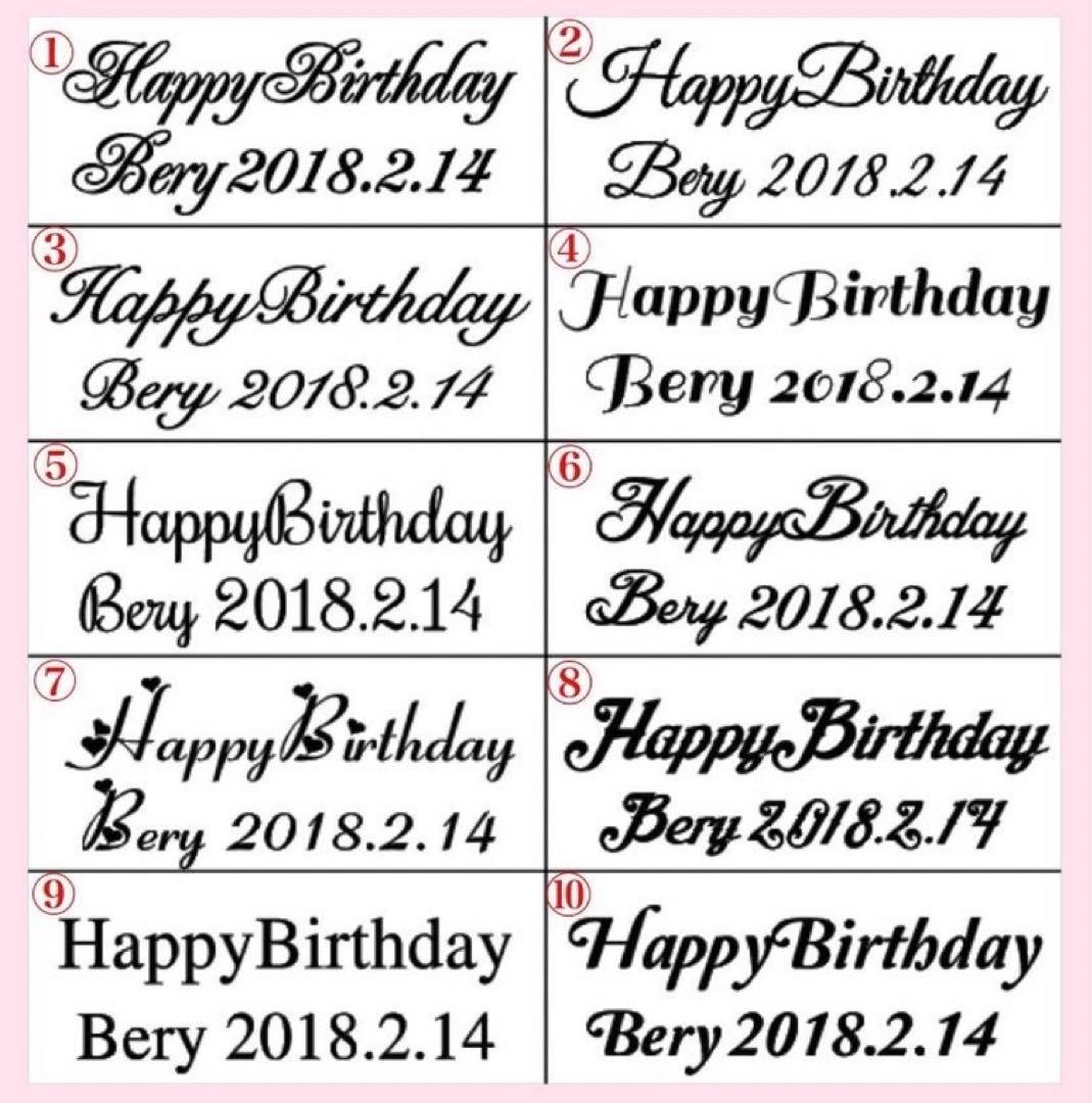 シンデレラシュー　名入れ　誕生日　ギフト　プレゼント　リキュール