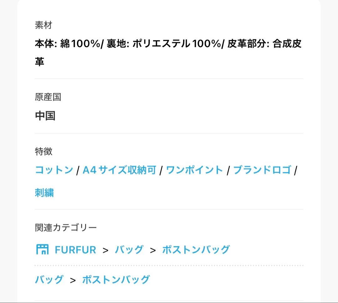 ♡*様 ピンク ボストンバッグ ハートチャーム付き