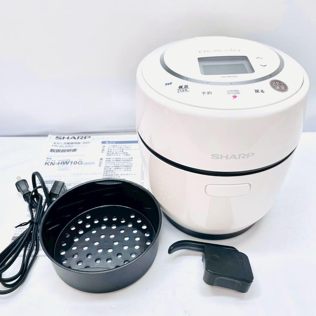 動作保証付　シャープ　ヘルシオ　ホットクック　KN-HW10G-W 2021年製