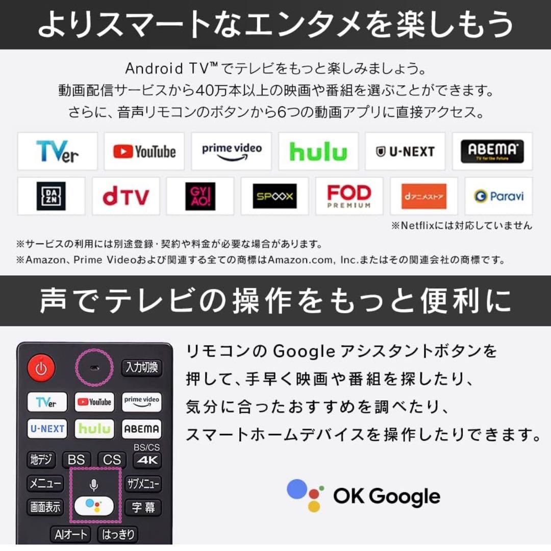 未使用！アイリスオーヤマ 55V型 4K液晶テレビ 55XDA20 2024年製