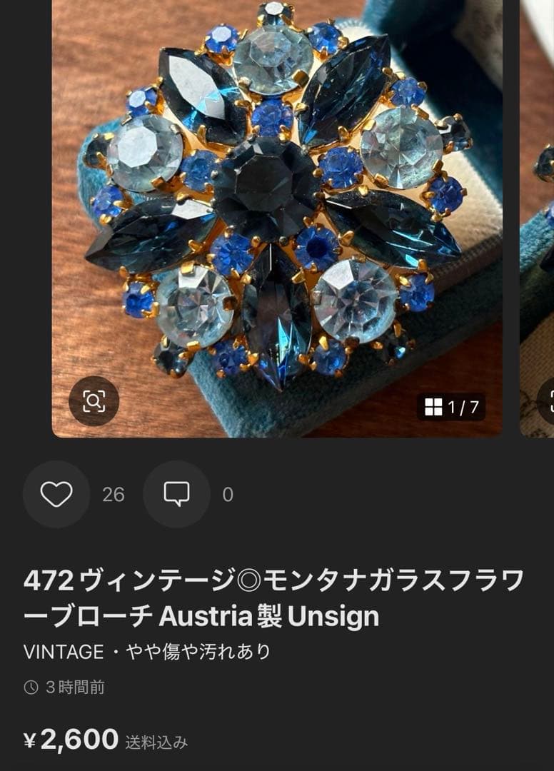 mkm様 リクエスト 10点 まとめ商品