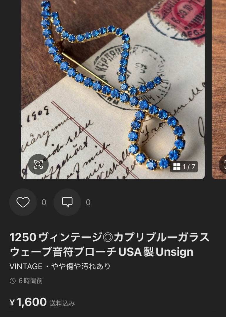 mkm様 リクエスト 10点 まとめ商品