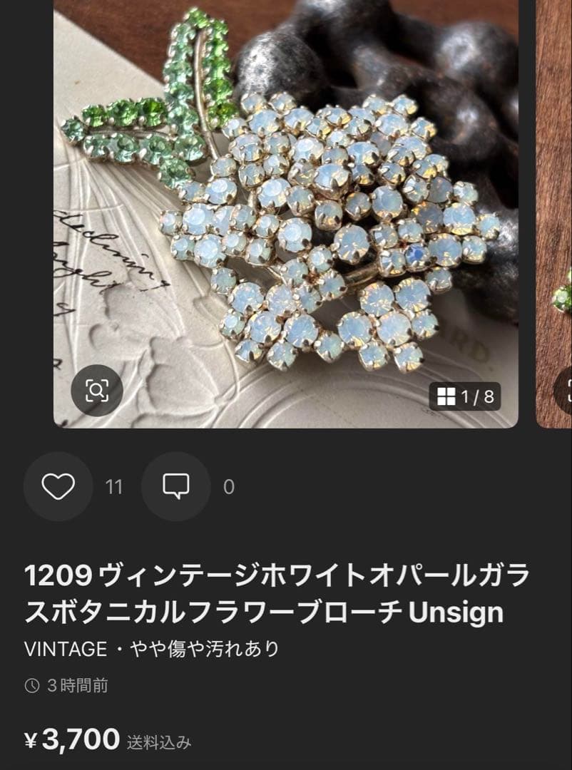 mkm様 リクエスト 10点 まとめ商品