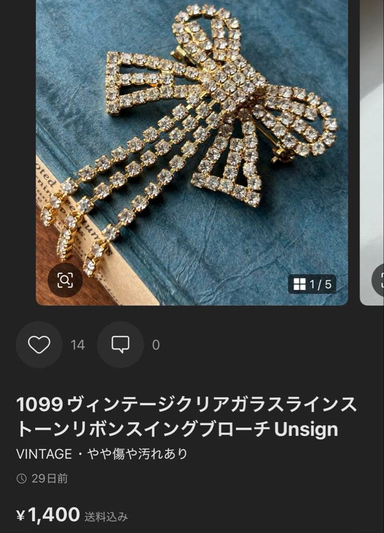 mkm様 リクエスト 10点 まとめ商品