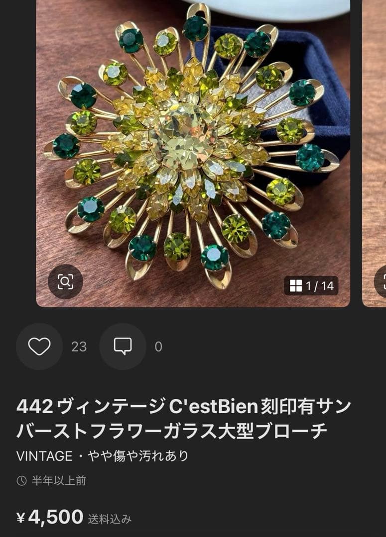 mkm様 リクエスト 10点 まとめ商品