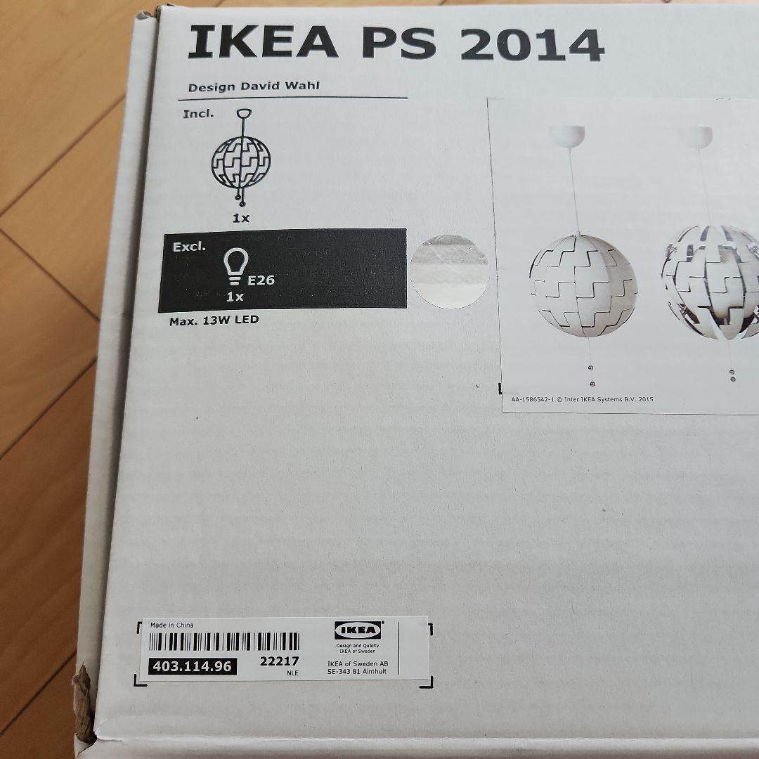新品IKEA PS 2014 ペンダントランプ ホワイト シルバーカラー 北欧