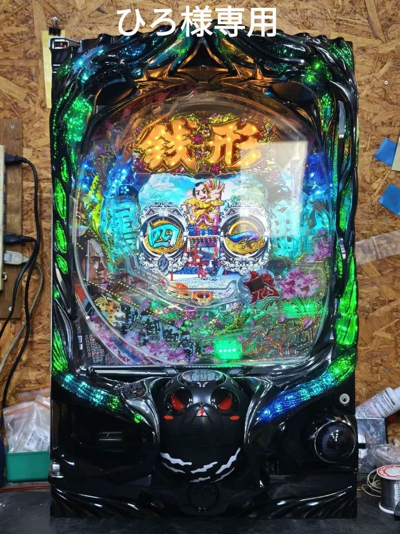 【ひろ】P銭形平次2 無加工