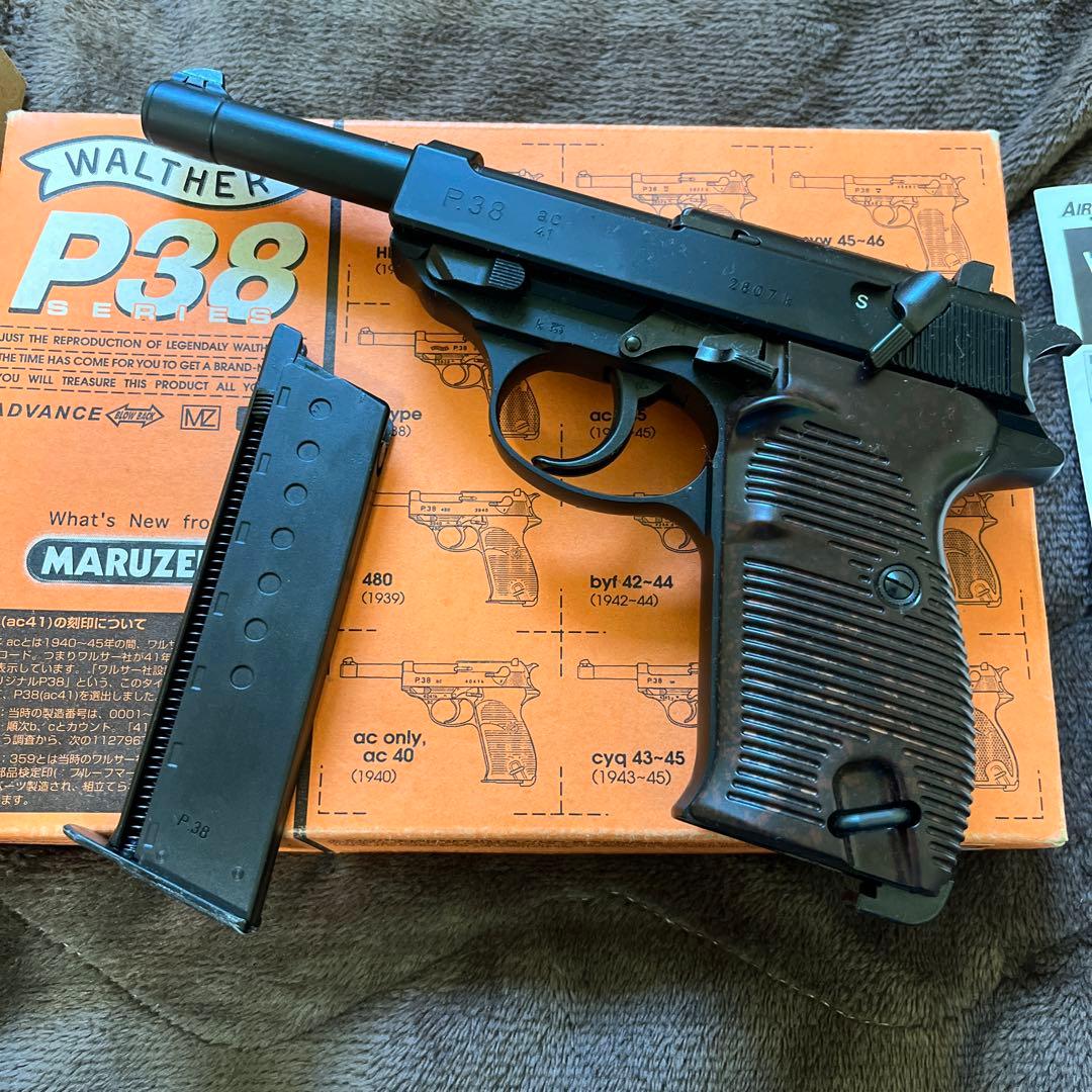 MARUZEN P38 ガスガン　ワルサーP38