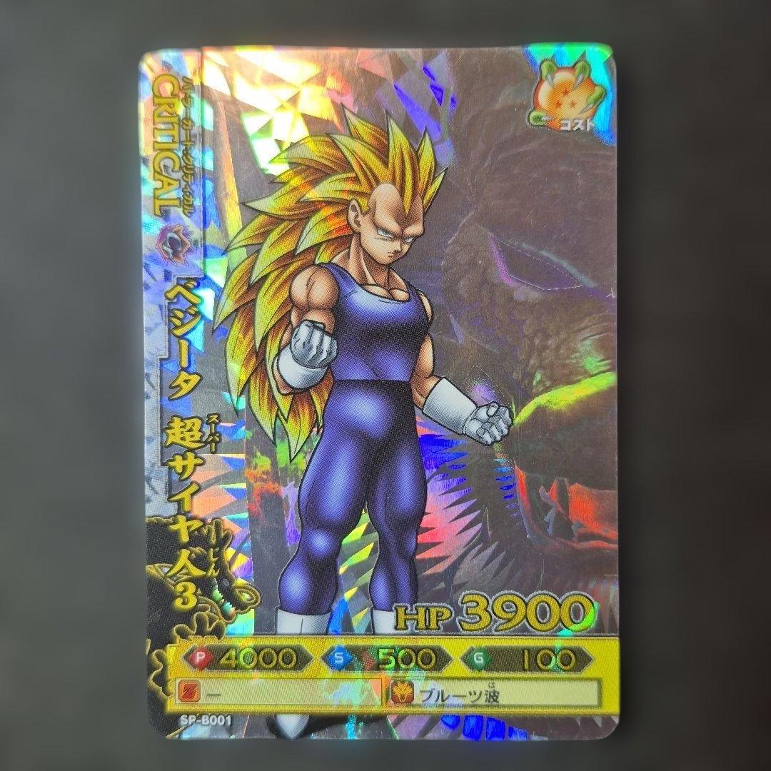 ドラゴンボールバトラーズ　10枚フルコンプ