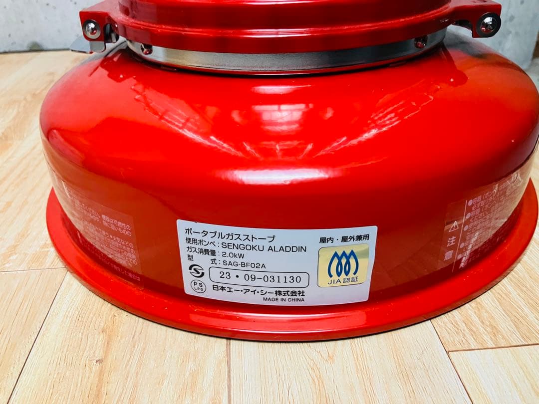 センゴクアラジン　ポータブルガスストーブ レッド SAGBF02A-R