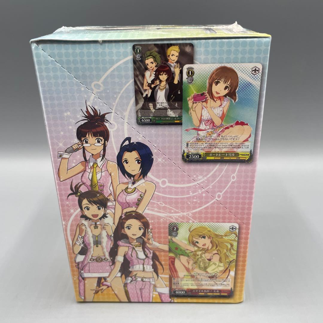 未開封 BOX ヴァイスシュヴァルツ アイドルマスター2 ブースターパック