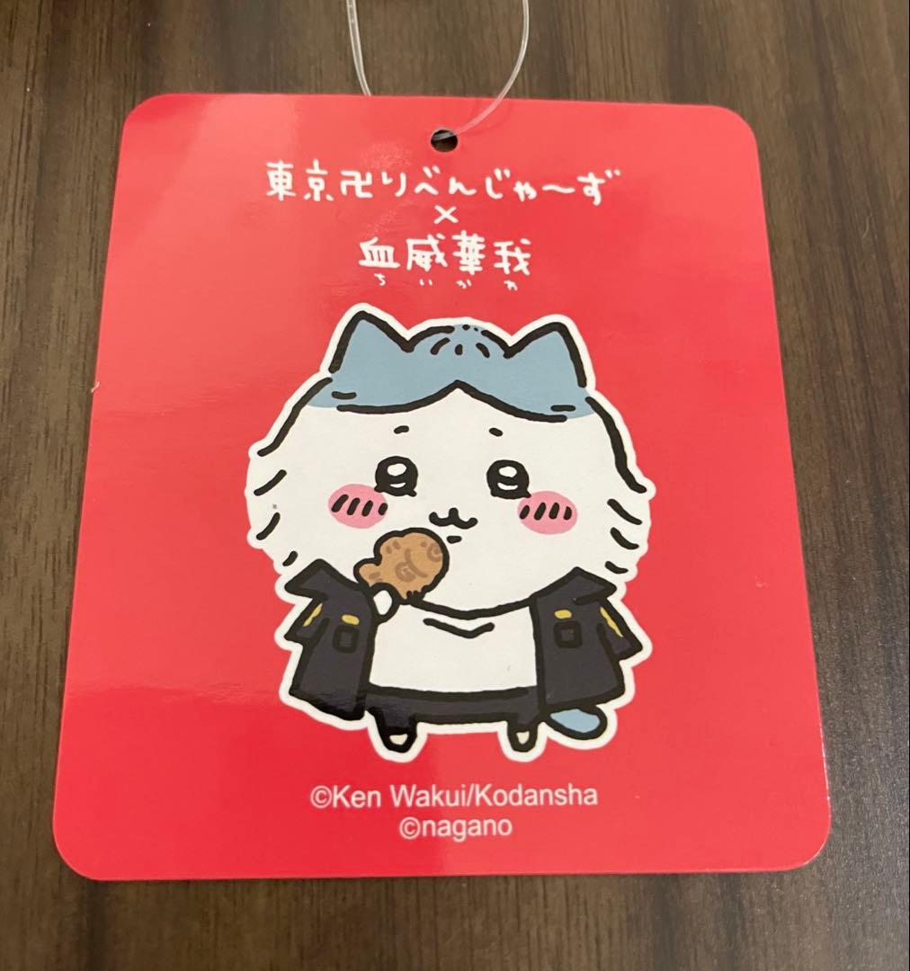 ちいかわ×東京リベンジャーズ ハチワレ ちいリベ マスコット ぬいぐるみ