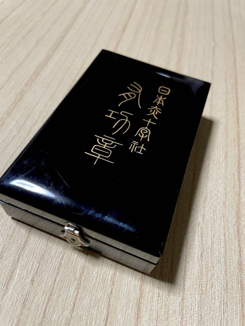 日本赤十字社有功章　2点