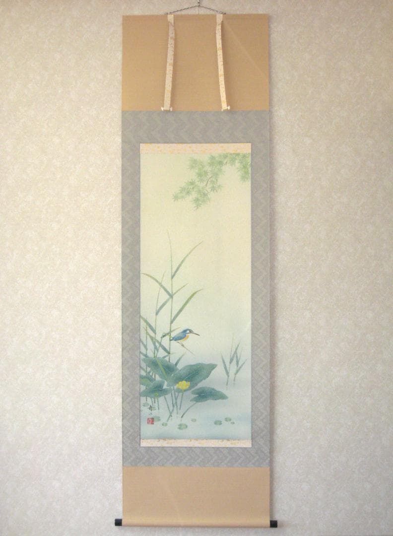 こ*り様 【真筆】掛け軸 掛軸　翡翠(かわせみ)◆柳沢寿江　太巻仕様・共箱・タト