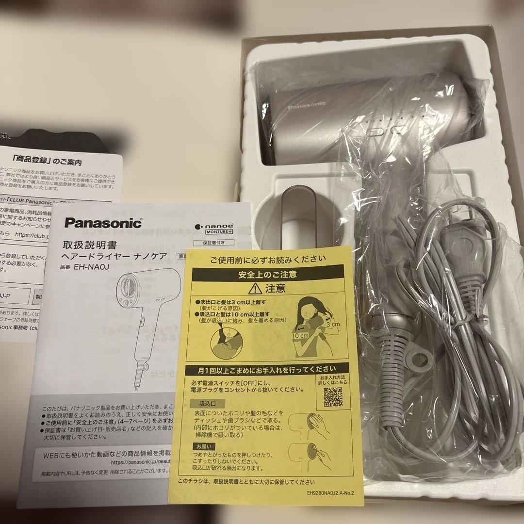 ナノケアドライヤーEH-NAO-J 美品❣️