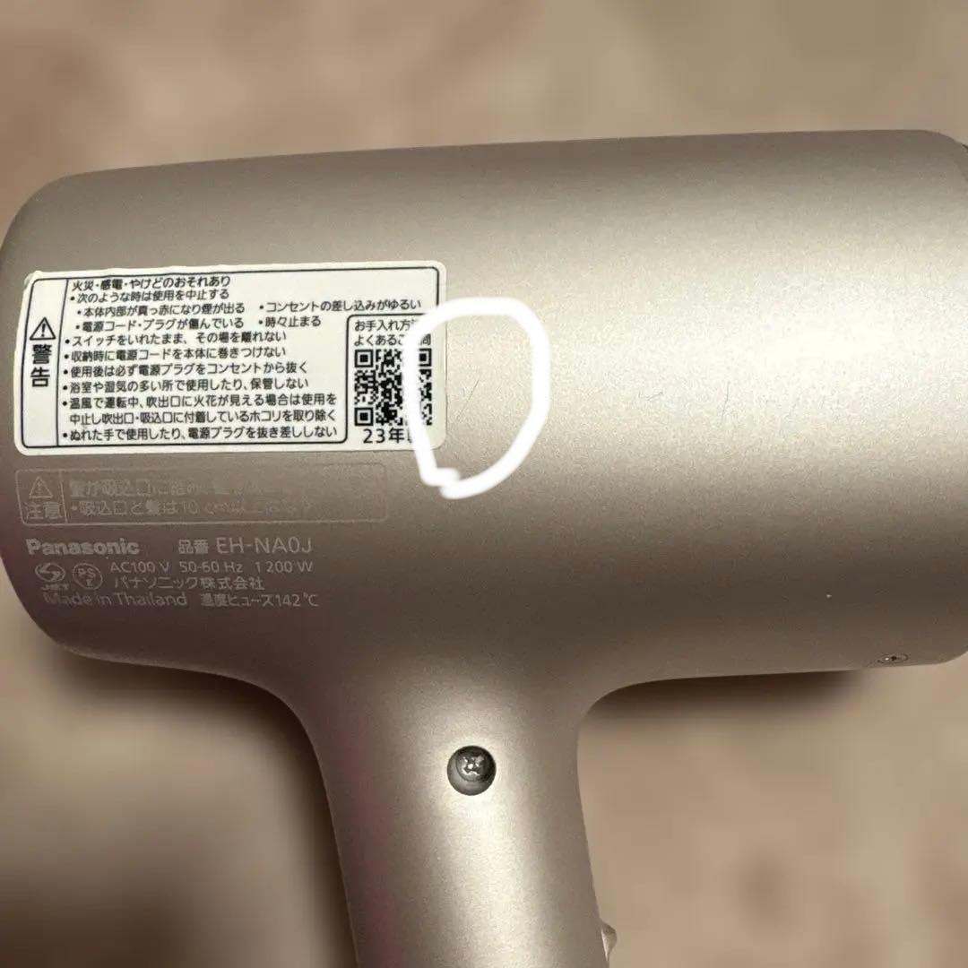 ナノケアドライヤーEH-NAO-J 美品❣️