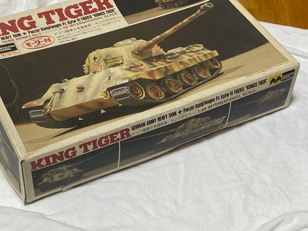 MITSUBISHI MODEL KING TIGER 1/48 プラモデル