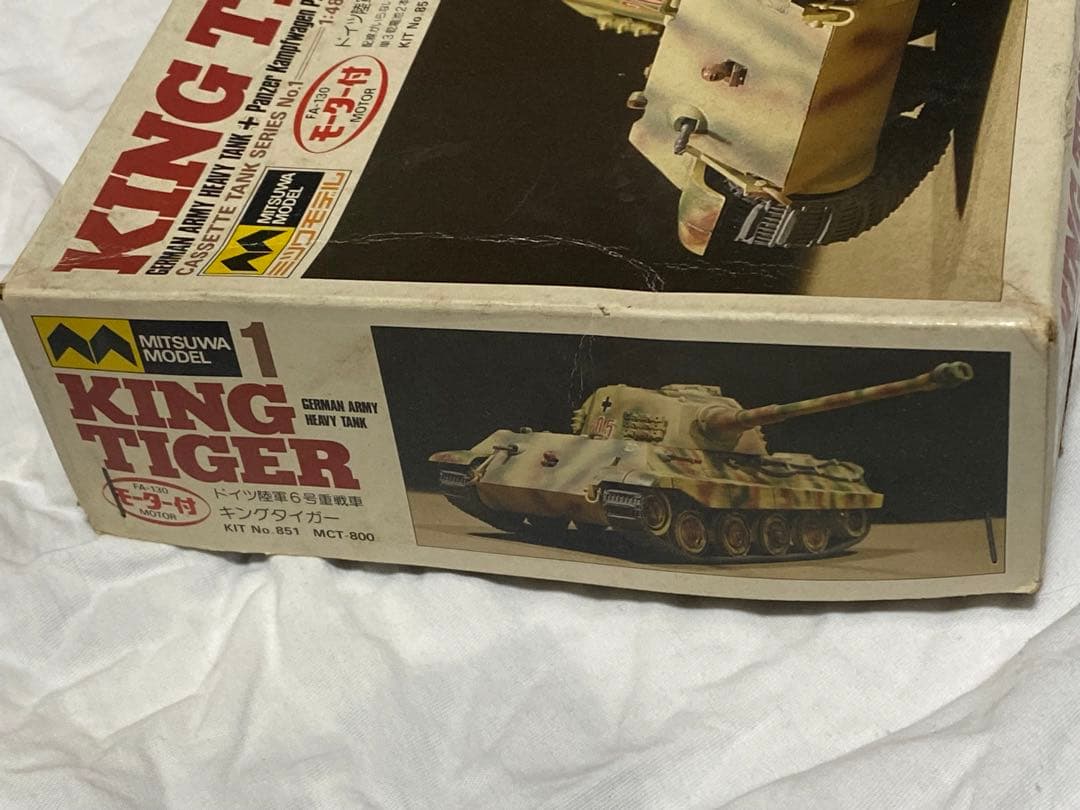 MITSUBISHI MODEL KING TIGER 1/48 プラモデル