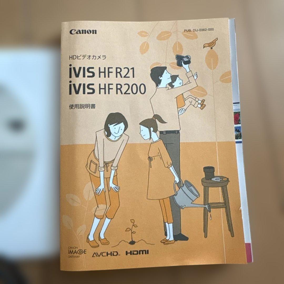 キヤノン　ハンディカム