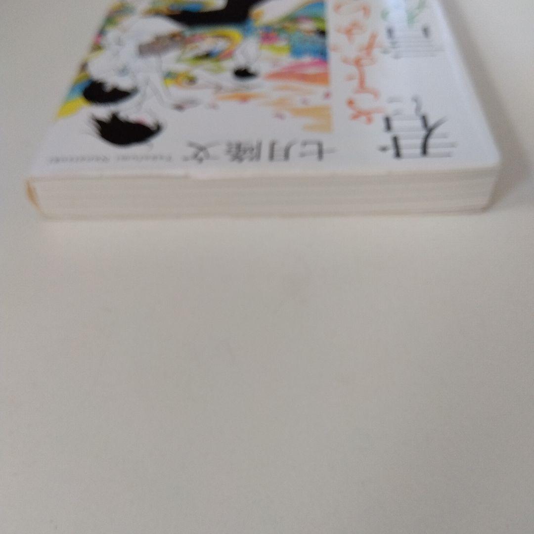 君にさよならを言わない