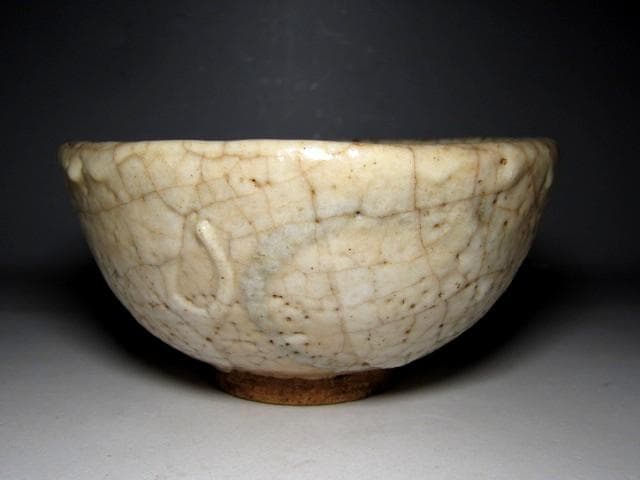 古志野茶碗 「しぐれ」 裏千家十三代 円能斎花押 仕覆付　　　　　　　e169