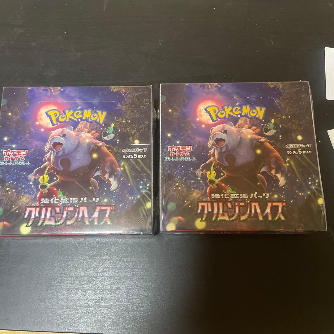 miyaグリムンハイス2ボックス+ナイトワンダラー6ボックス