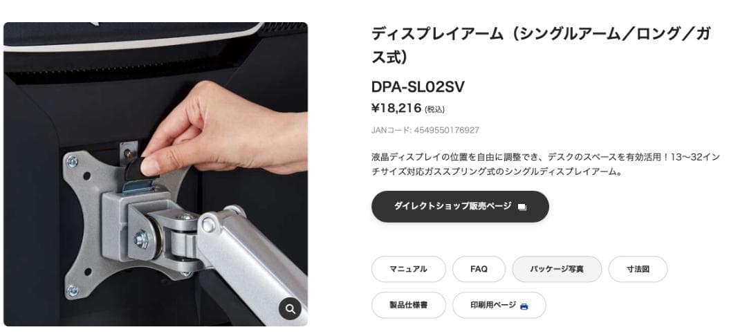 ●美品●iiyamaProLite XB3270QS-B2モニター＆アームセット