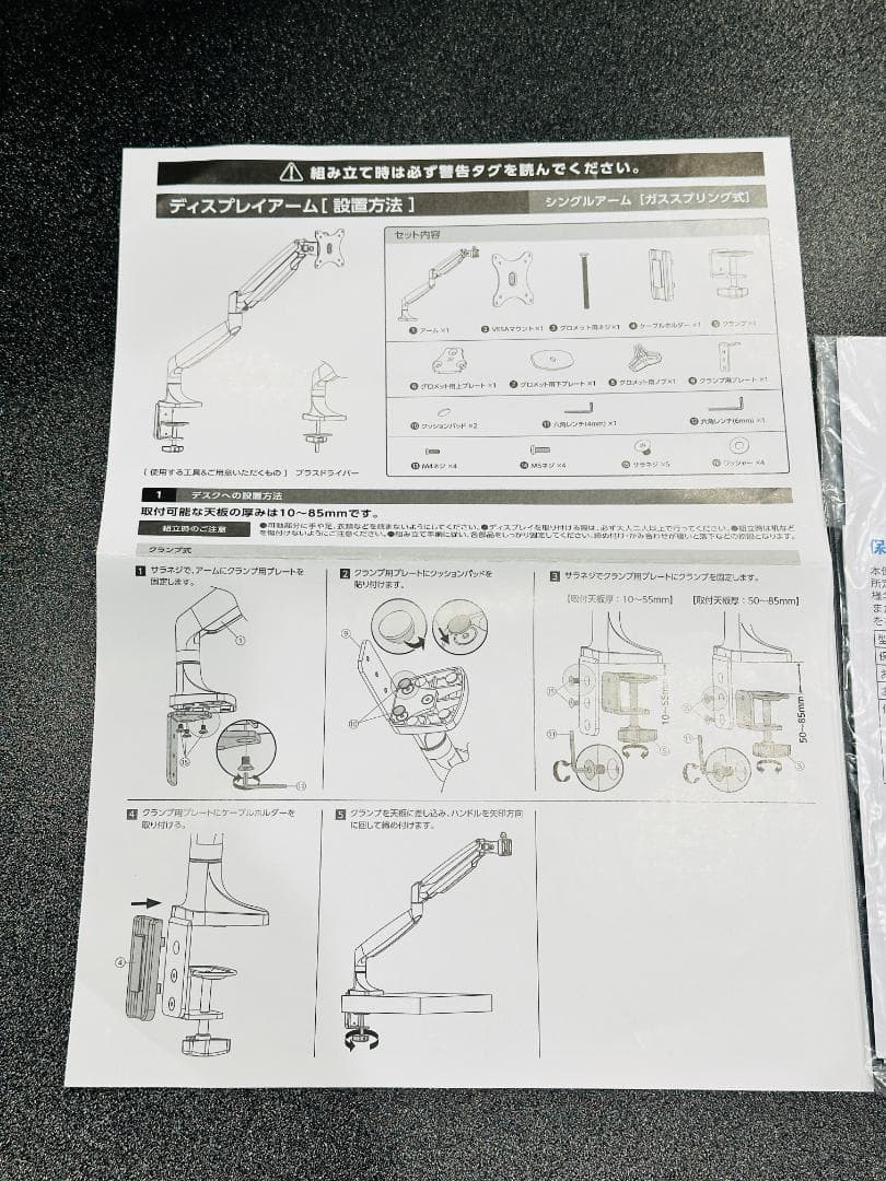 ●美品●iiyamaProLite XB3270QS-B2モニター＆アームセット