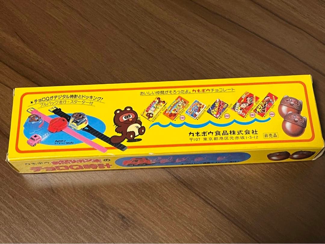 タカラ チョロQ時計