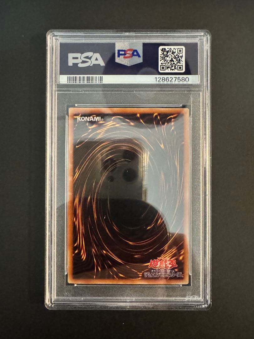 あ*ー様 【PSA9】遊戯王　レリーフ　リボルバー・ドラゴン