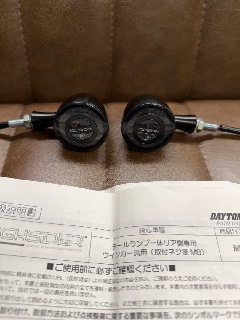 HIGHSIDER ロケットブレット 15337 デイトナ