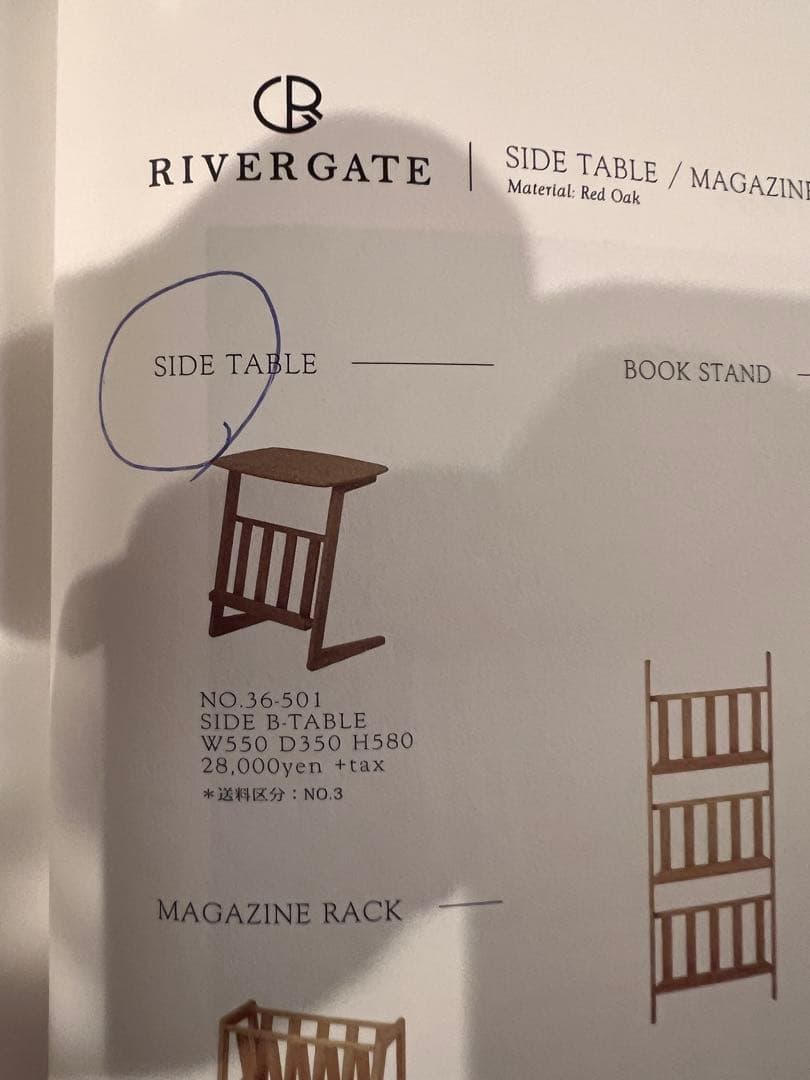 MOMO natural GATE サイドテーブル