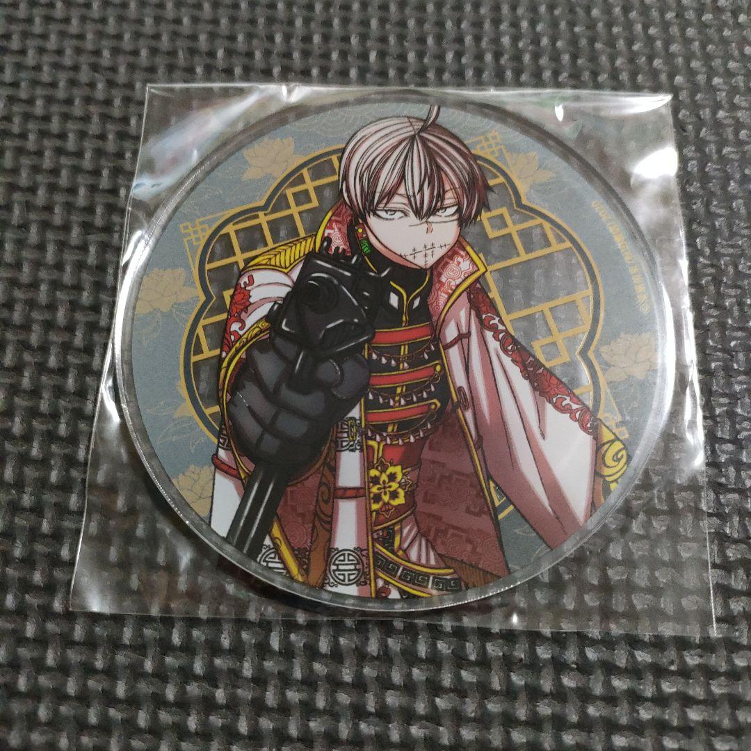 【未使用】　桃源暗鬼　グラッテ　アクリルコースター　無陀野無人　花魁坂　真澄