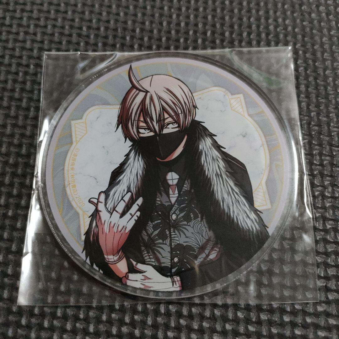 【未使用】　桃源暗鬼　グラッテ　アクリルコースター　無陀野無人　花魁坂　真澄