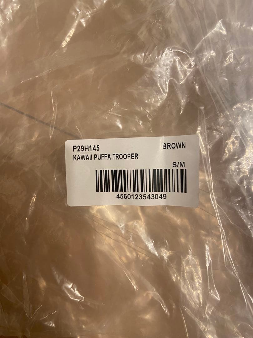 帽子 KAWAII PUFFA TROOPER BROWN s/m