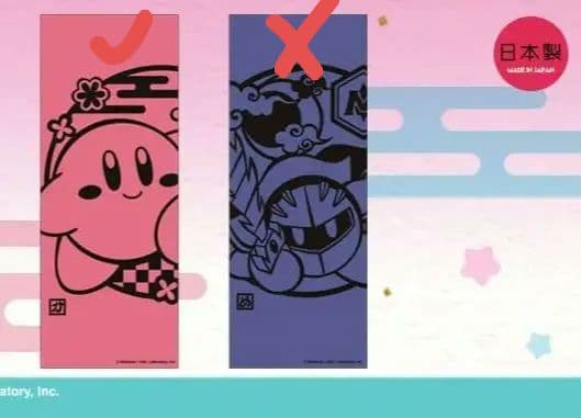 【激レア！新品未開封】星のカービィ 切り絵シリーズ 手ぬぐい カービィＡ散歩