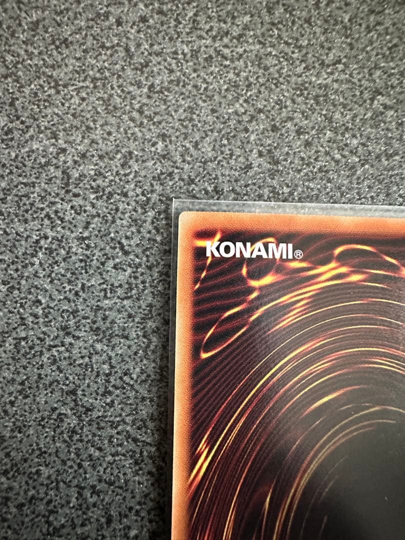 遊戯王　聖王の粉砕　ドミナスパージ　25th クオシク