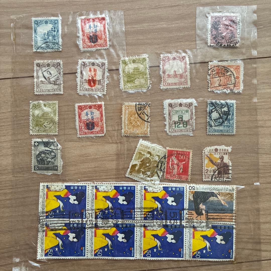多国籍使用済切手コレクション