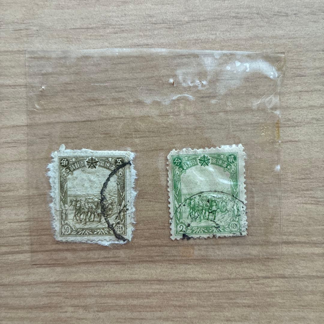 多国籍使用済切手コレクション