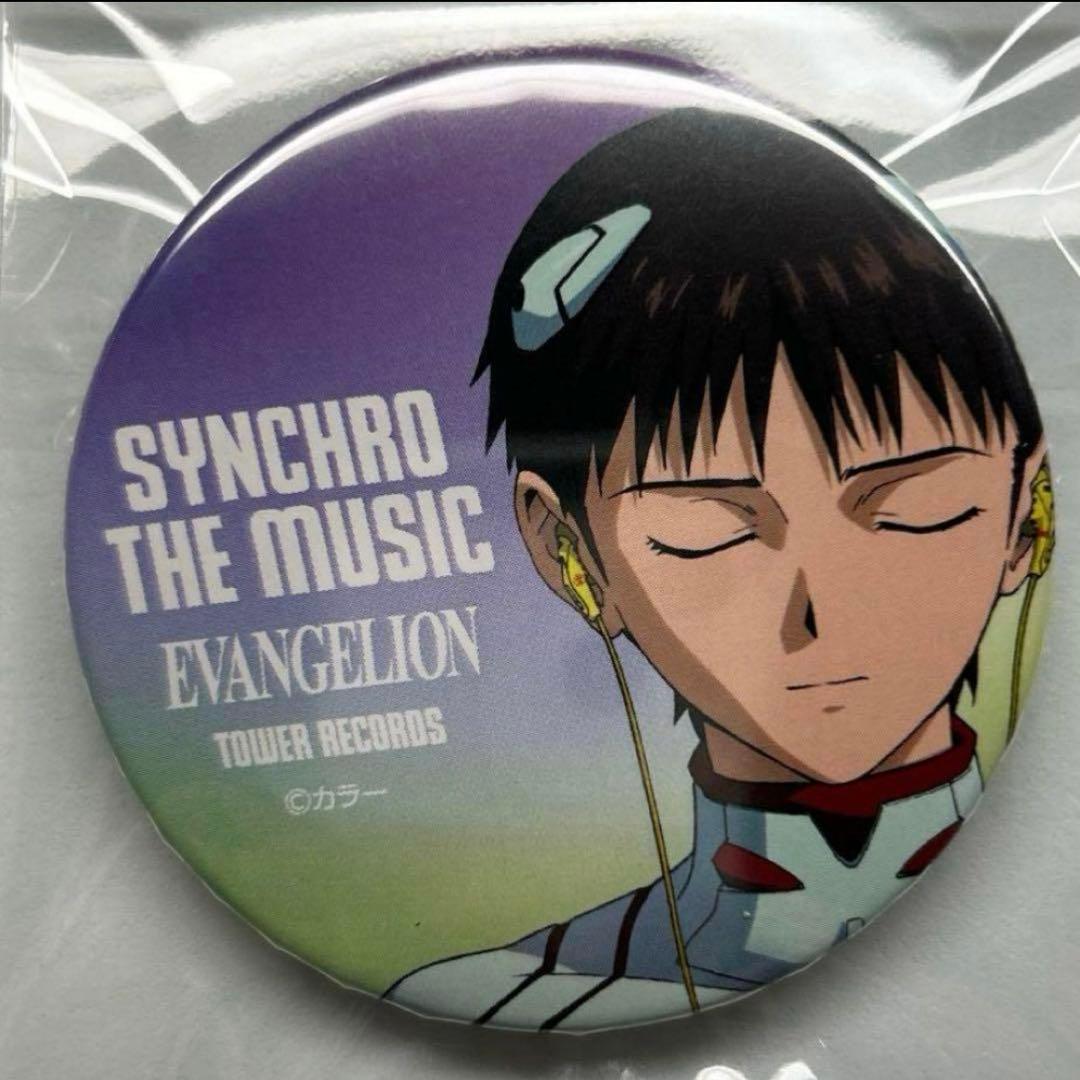 【美品】エヴァンゲリオン タワレコ 碇シンジ 缶バッジ タワーレコード限定