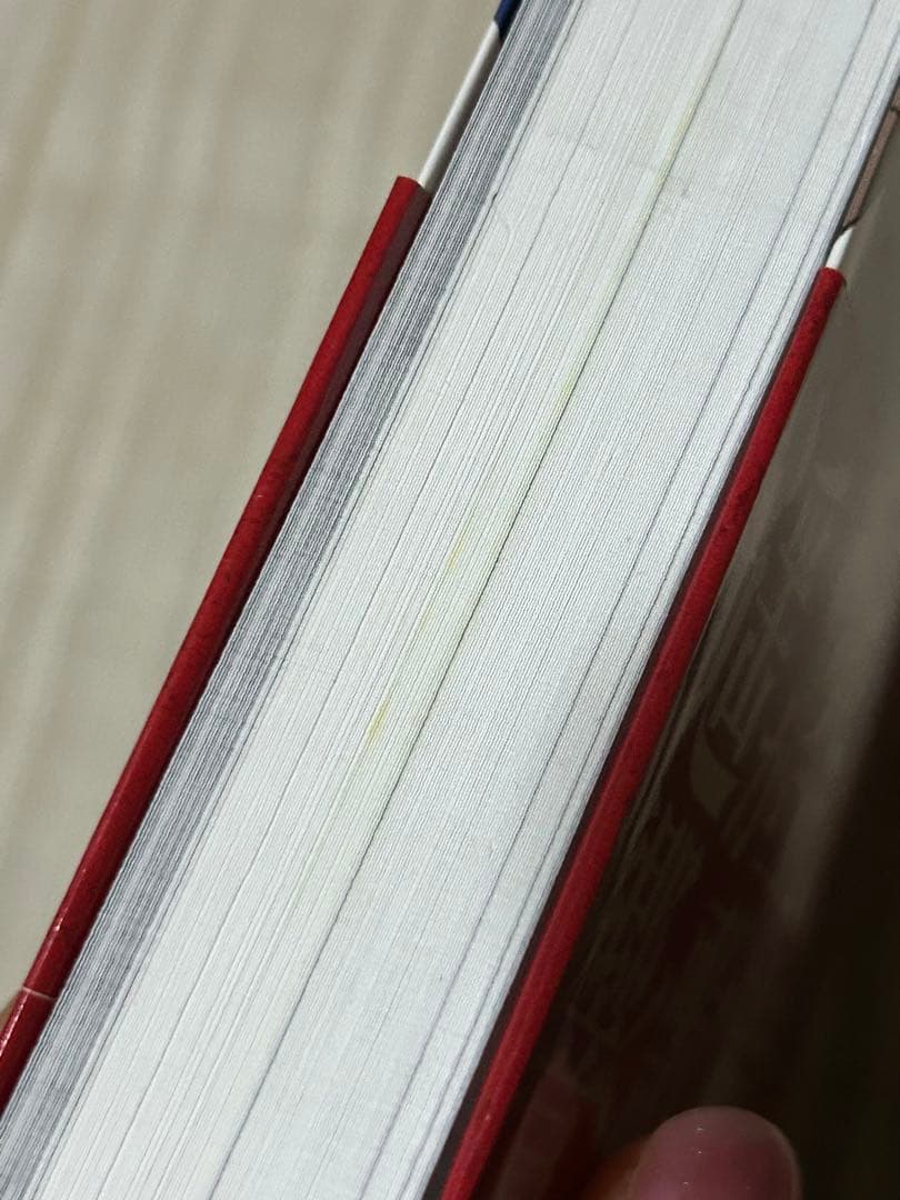 ファイアーエムブレム 暁の女神 設定資料集 テリウス・リコレクション 下　初版